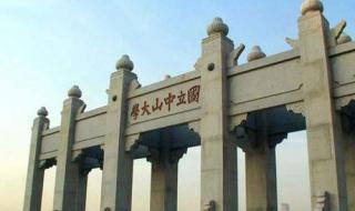 南京邮电大学是几本
